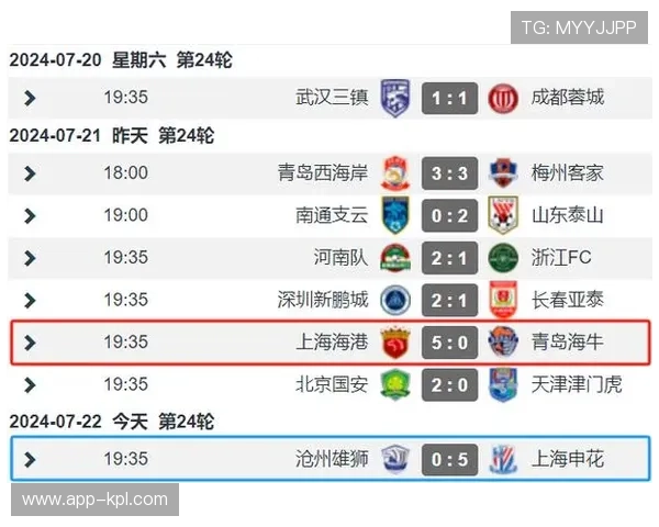 梅州客家对青岛海牛中超第24轮比赛延期至10月 赛程调整引发球迷关注